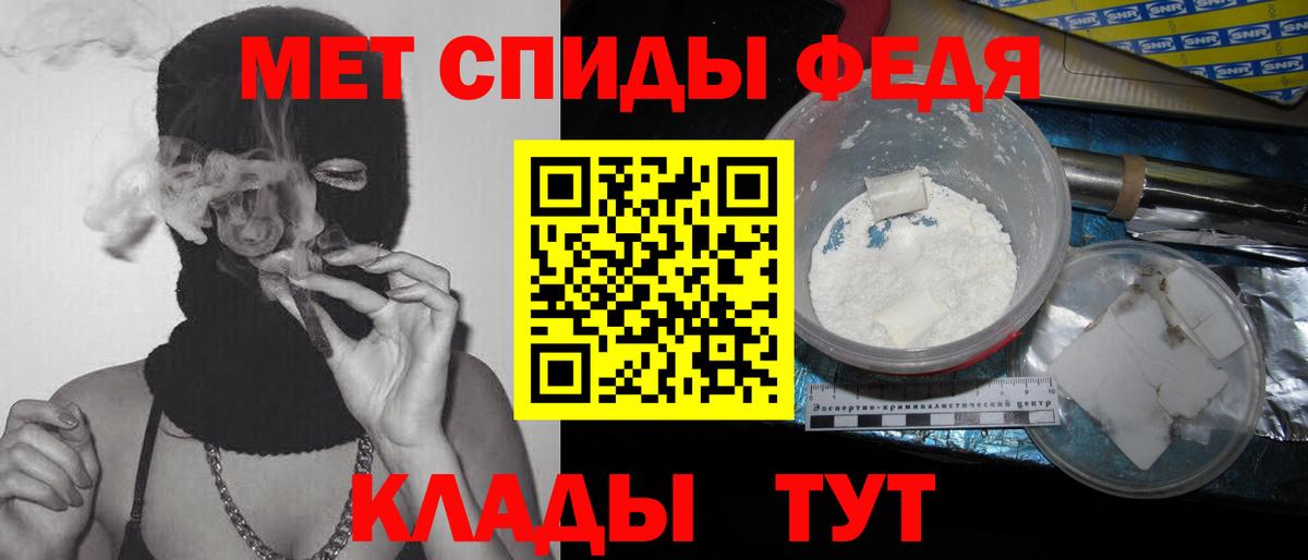 Сочи  МЕТАМФЕТАМИН кристалл  Вход с VPN  МЕТАМФЕТАМИН кристалл 