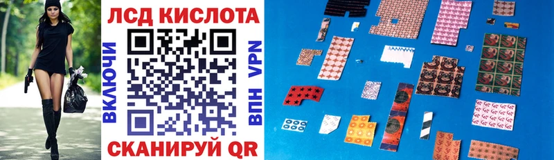 цены Сочи Марки 25I-NBOMe 1,8мг