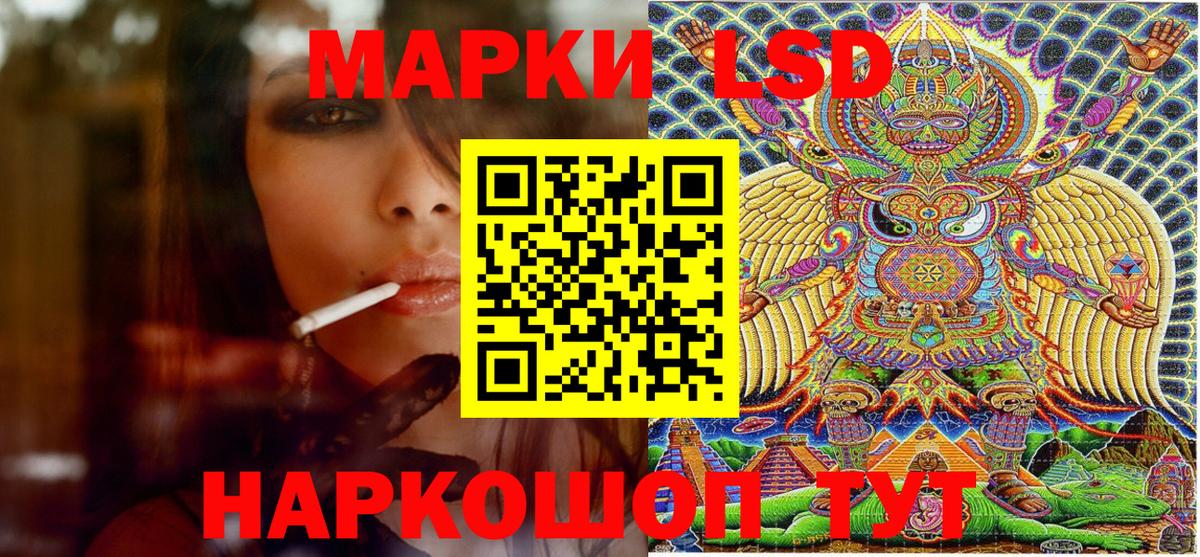 Марки N-bome  Марки N-bome 1,8мг  Вход с VPN  Марки N-bome 1,8мг  Сочи 