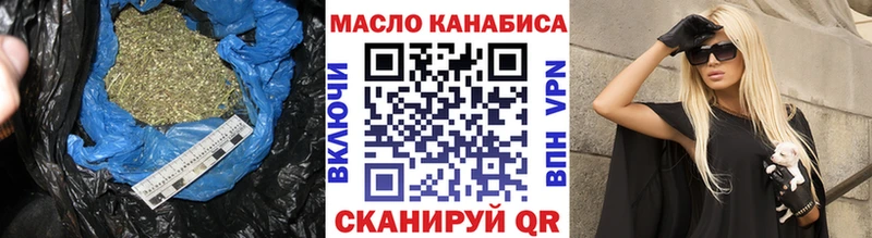 Дистиллят ТГК гашишное масло  что такое наркотик  маркетплейс официальный сайт  Сочи 
