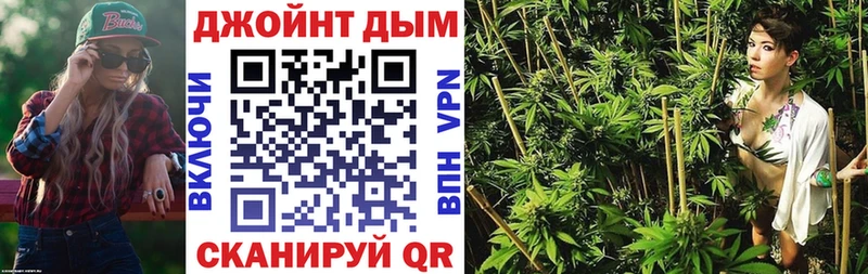 ОМГ ОМГ ONION  Сочи  МАРИХУАНА конопля 