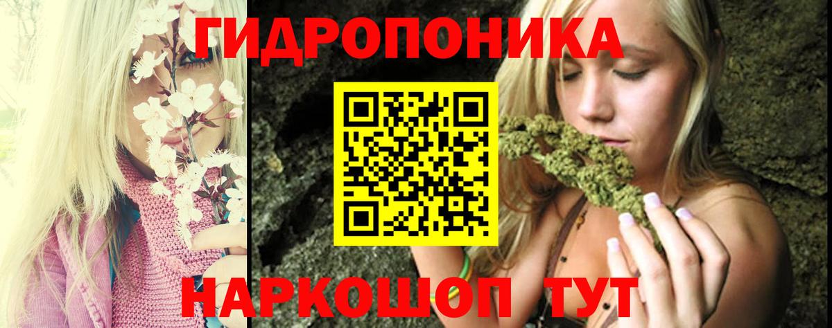 Канабис LSD WEED  Марихуана Amnesia  Вход с VPN  Сочи 