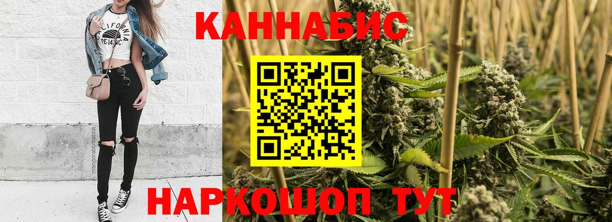 Бошки марихуана гибрид Сочи